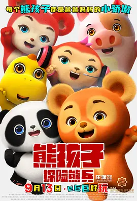 国产亚av手机在线观看